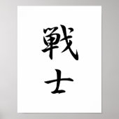 Japans Kanji voor de vesting - Senshi Poster (Voorkant)