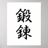 Japans Kanji voor discipline - Tanren Poster (Voorkant)
