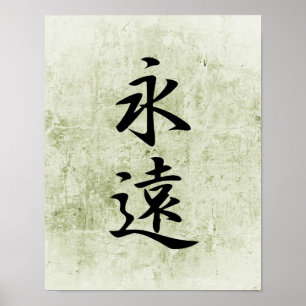 Japans Kanji voor eeuwigheid - Eien Poster