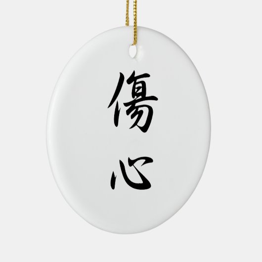 Japans Kanji voor gebroken hart - schouder Keramisch Ornament (Rechts)
