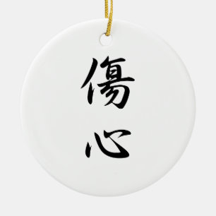 Japans Kanji voor gebroken hart - schouder Keramisch Ornament