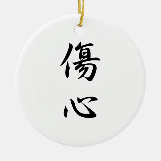 Japans Kanji voor gebroken hart - schouder Keramisch Ornament (Voorkant)