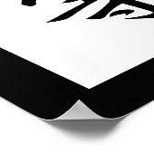 Japans Kanji voor Gelijkheid - Byoudou Poster (Hoek)