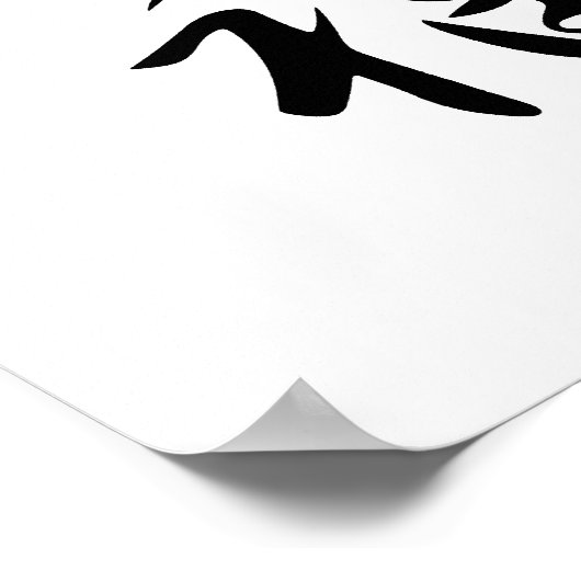 Japans Kanji voor Geluk - Koufuku Poster (Hoek)