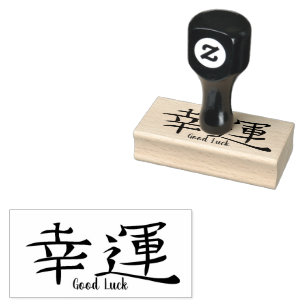 Japans Kanji voor Goed Geluk Rubberstempel