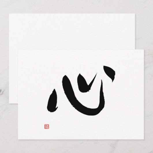 Japans Kanji voor Hart Kokoro kalligrafiekaart (Voorkant / Achterkant)