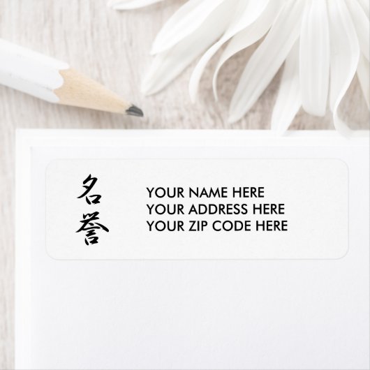 Japans Kanji voor Honor - Meiyo Etiket (Insitu)