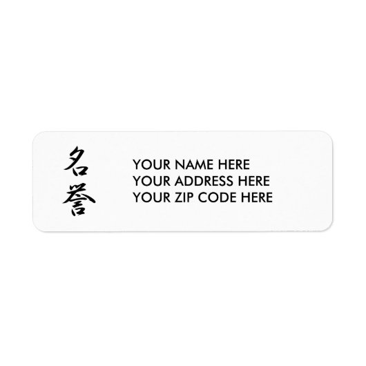 Japans Kanji voor Honor - Meiyo Etiket (Voorkant)