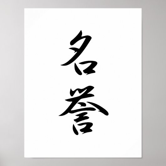 Japans Kanji voor Honor - Meiyo Poster (Voorkant)