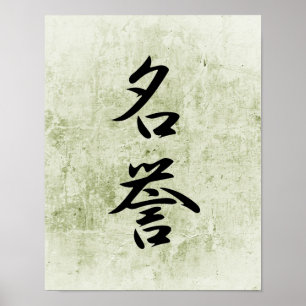 Japans Kanji voor Honor - Meiyo Poster