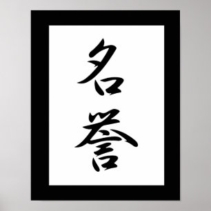 Japans Kanji voor Honor - Meiyo Poster