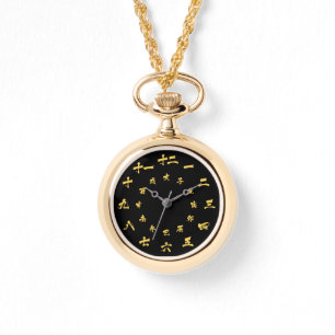 Japans Kanji Watch Gold Horloge