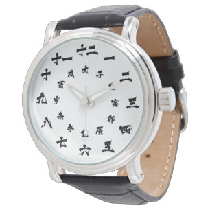 Japans Kanji Zodiac Watch White Horloge
