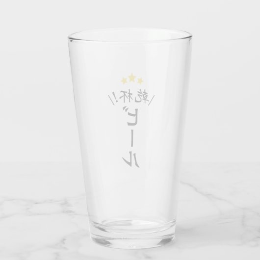 Japans Kanpai Cheer Beer Pint Glas (Achterkant)