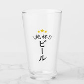 Japans Kanpai Cheer Beer Pint Glas (Voorkant)