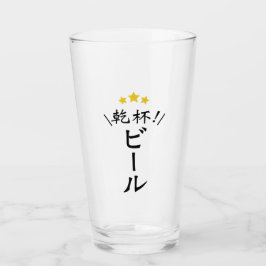 Japans Kanpai Cheer Beer Pint Glas