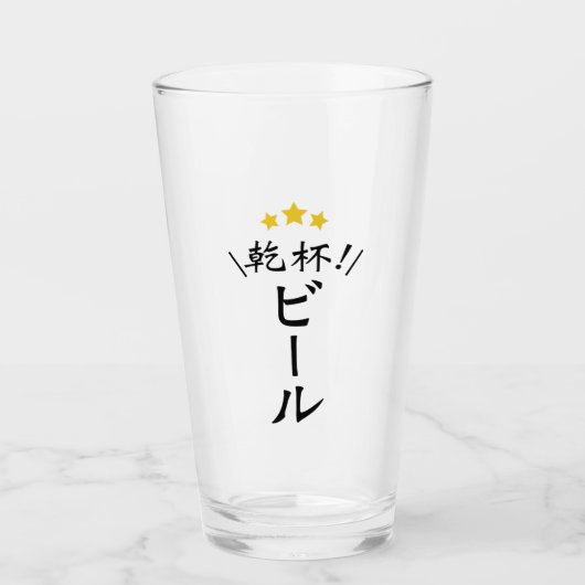Japans Kanpai Cheer Beer Pint Glas (Voorkant)