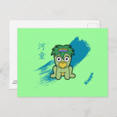 Japans Kappa Yokai Briefkaart (Voorkant / Achterkant)