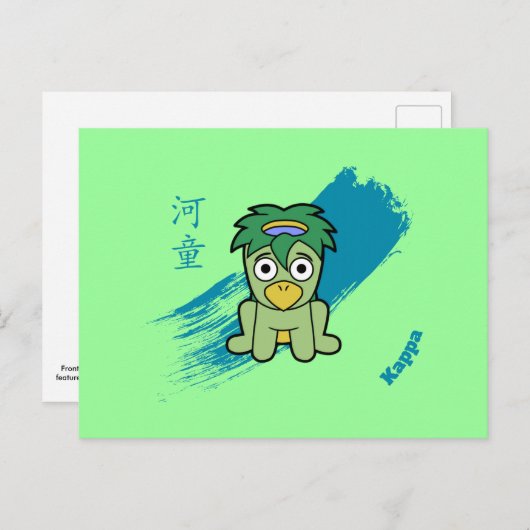 Japans Kappa Yokai Briefkaart (Voorkant / Achterkant)