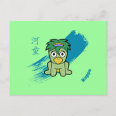Japans Kappa Yokai Briefkaart (Voorkant)