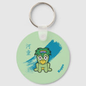 Japans Kappa Yokai Sleutelhanger (Achterkant)