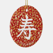 Japans karakter voor Celebration Ornament (Rechts)