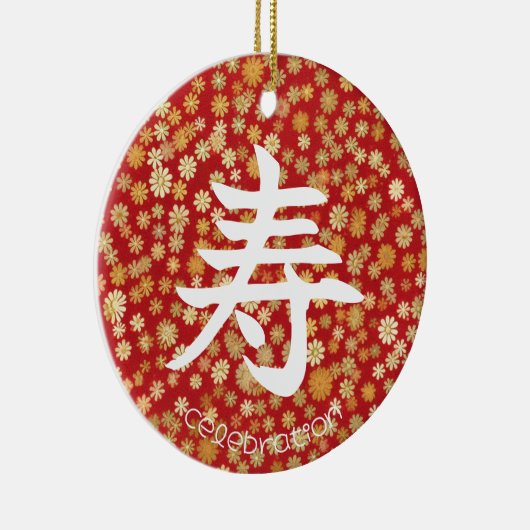 Japans karakter voor Celebration Ornament (Rechts)