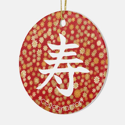 Japans karakter voor Celebration Ornament (Links)