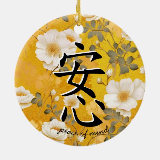 Japans karakter voor gemoedsrust keramisch ornament (Achterkant)