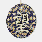 Japans karakter voor Hope Ornament (Links)