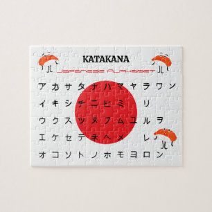 Japans Katakana Alfabet Puzzel – Cute Sushi
