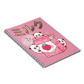 Japans Kawaii Strawberry Milk Shake Carton Notitieboek (Rechterzijde)