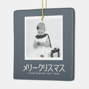 Japans kerstfeest op maat keramisch ornament