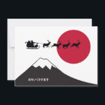 Japans kerstfeestkaartje feestdagenkaart<br><div class="desc">Een Japanse kerstkaart. Ook beschikbaar in gevouwen en briefkaart versies.</div>