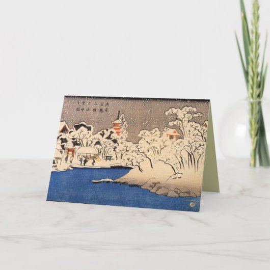  Japans Kerstmis Kaarten voor de Feestdagen (Voorkant)