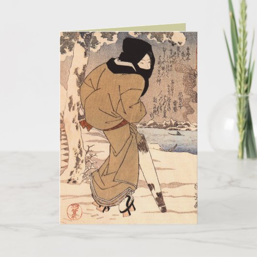 Japans Kerstmis Kaarten voor de Feestdagen (Voorkant)