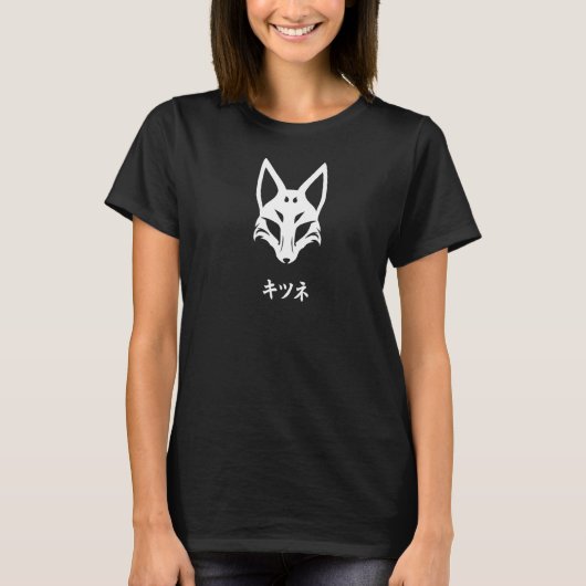 Japans keusune fox-masker esthetisch t-shirt (Voorkant)