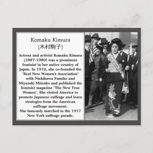 Japans kiesrecht Komaku Kimura Womens Rights Briefkaart (Voorkant)