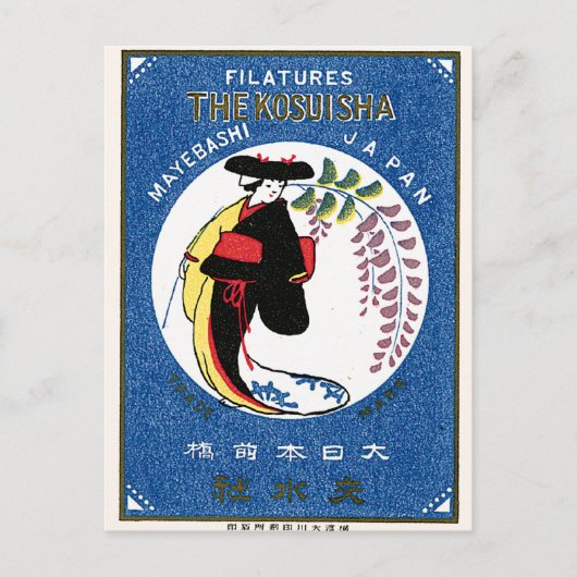 Japans Kimono Japans zijderoute Briefkaart (Voorkant)