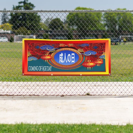 Japans komende dagbanner spandoek (Insitu)