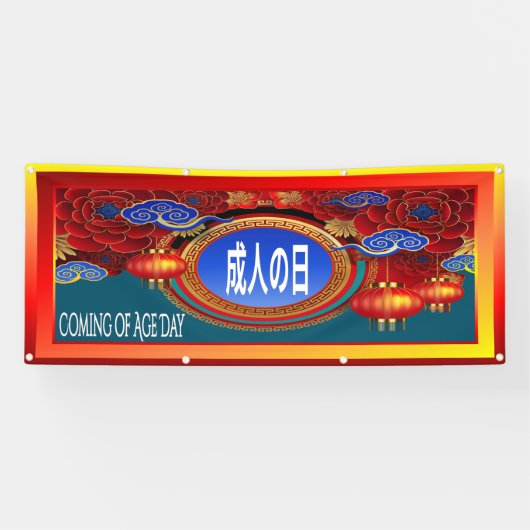 Japans komende dagbanner spandoek (Horizontaal)