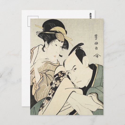  Japans kunst man en vrouwen Briefkaart (Voorkant / Achterkant)