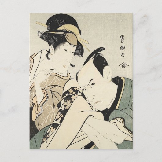  Japans kunst man en vrouwen Briefkaart (Voorkant)