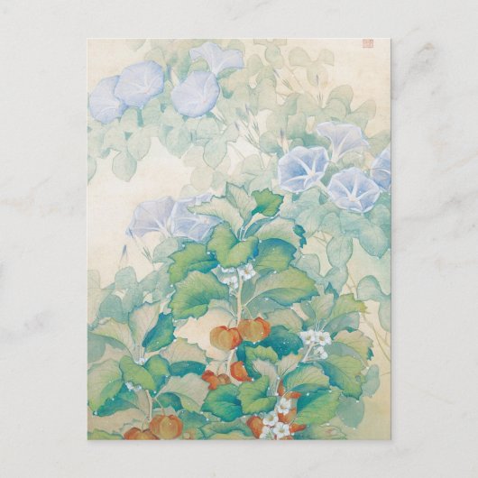 Japans kunstbriefkaart briefkaart (Voorkant)