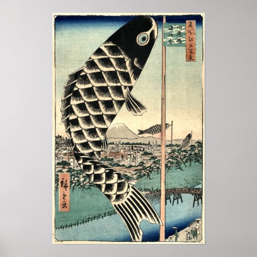  Japans kunstpapier — blauw Poster (Voorkant)