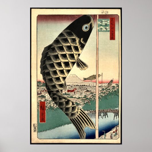 Japans kunstpapier Rood Poster (Voorkant)
