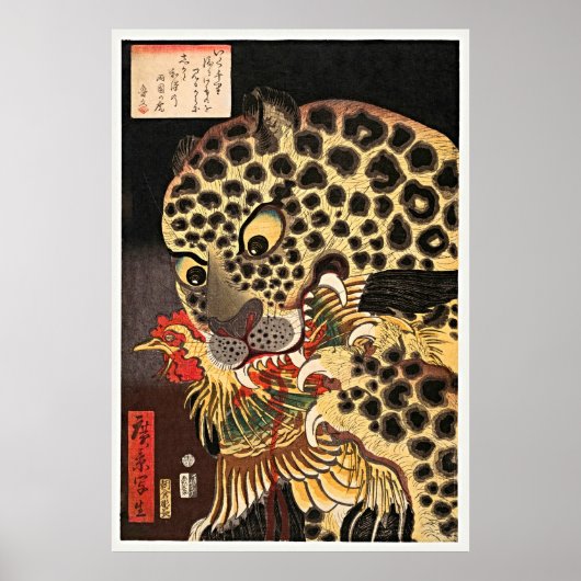  Japans kunstwerk - De tijger van Ryōkoku Poster (Voorkant)