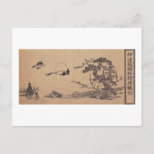 Japans landschap briefkaart (Voorkant)