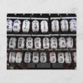 Japans lantaarnpapier (Voorkant)