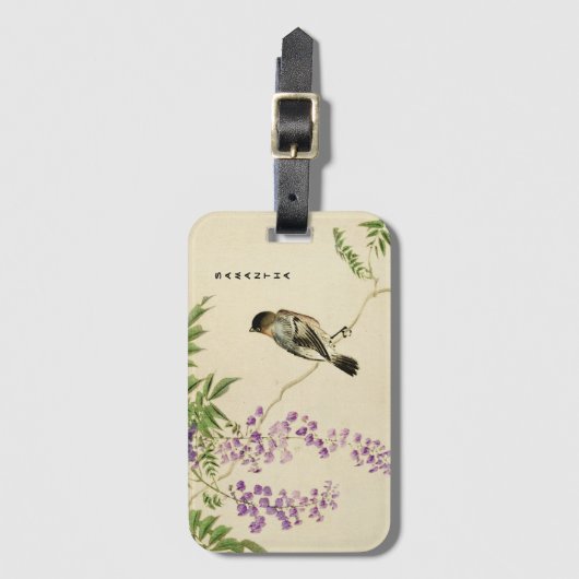 Japans  Lila Bagagelabel (Voorkant (verticaal))